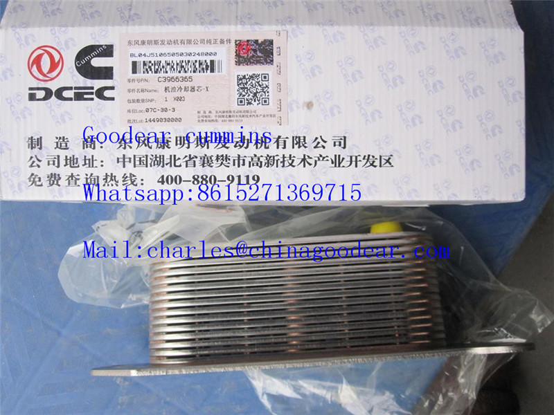3966365,5284362 | Cummins ISLE Engine Oil Cooler 